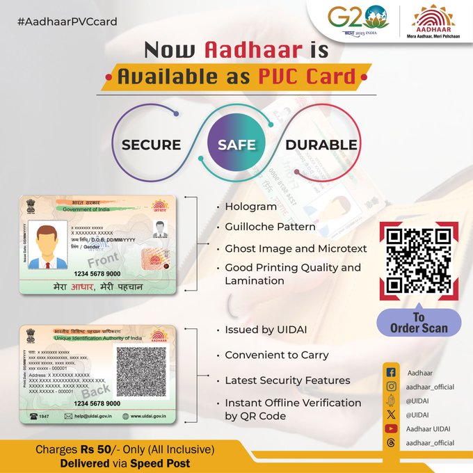 AADHAAR NEWS